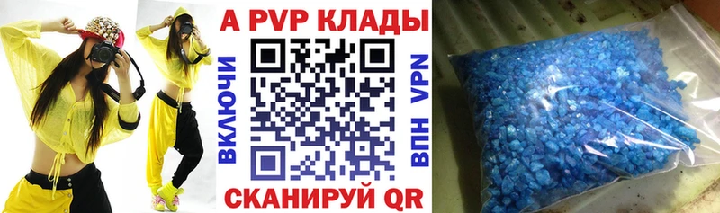 A PVP мука  цена   Бодайбо 