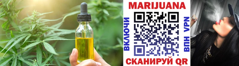 Canna-Cookies конопля  darknet состав  Бодайбо  hydra маркетплейс 