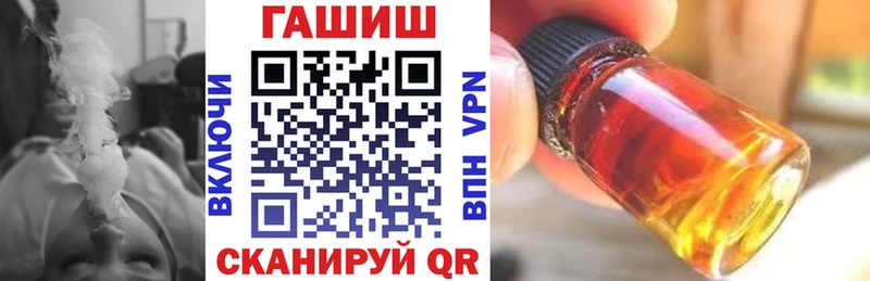 ГАШИШ 40% ТГК  Бодайбо 