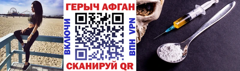 ГЕРОИН гречка  Бодайбо 