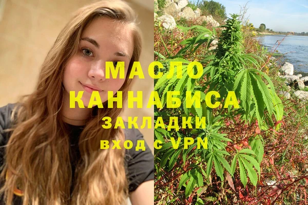 марки nbome Белоозёрский