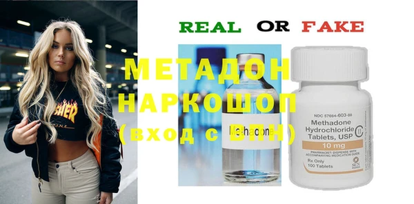 герыч Осташков