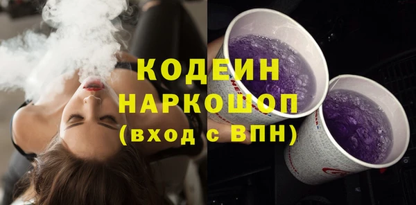 прущие грибы Беломорск