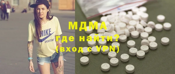 MDMA Осинники