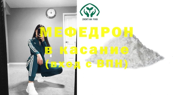 spice Богородск