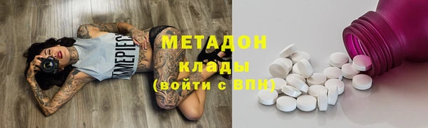 марки nbome Белоозёрский