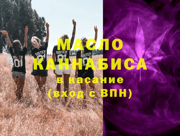 PSILOCYBIN Белокуриха