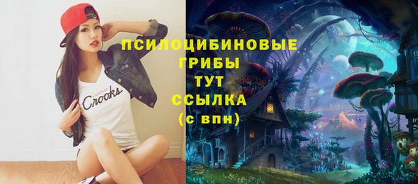 марки nbome Белоозёрский