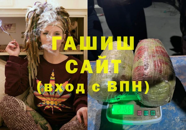 PSILOCYBIN Белокуриха