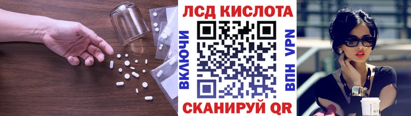 LSD-25 экстази кислота Бодайбо