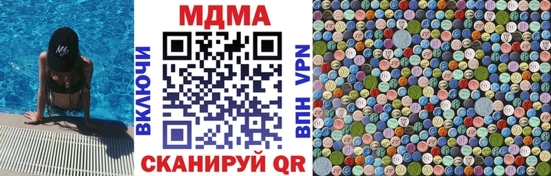 МДМА Molly  Бодайбо 