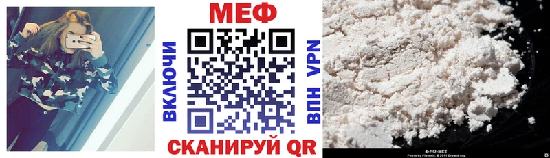 МЯУ-МЯУ кристаллы  Бодайбо 