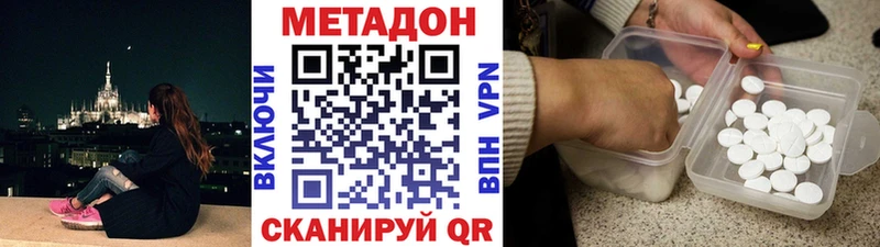 Метадон мёд  где продают   Бодайбо 