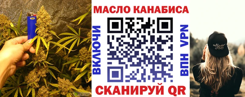 MEGA как зайти  Бодайбо  Дистиллят ТГК жижа 